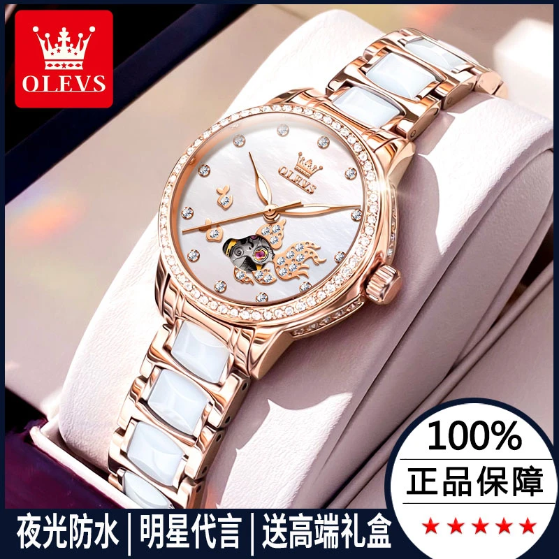 瑞士名牌正品锦鲤表女士手表女机械表全自动防水小众轻奢高档名表