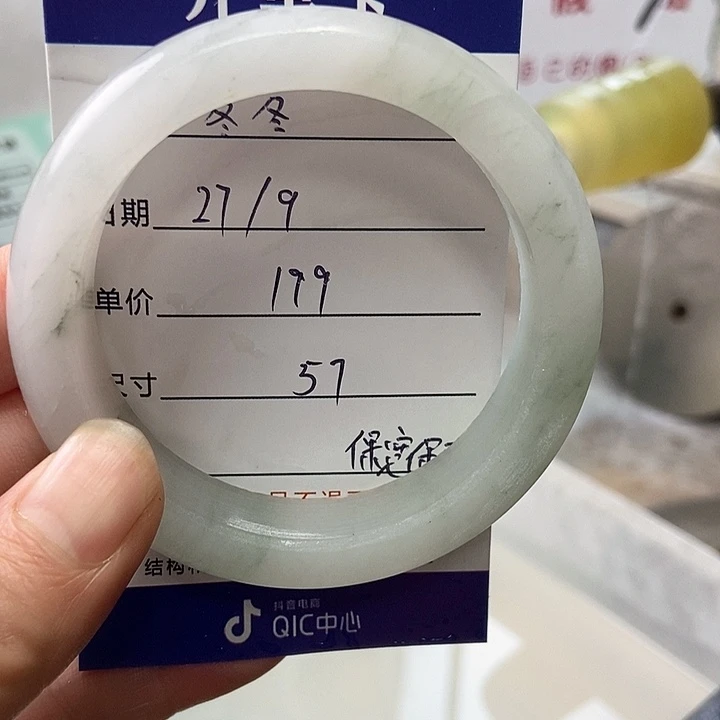 冬***冬石英质玉未镶嵌手镯定制