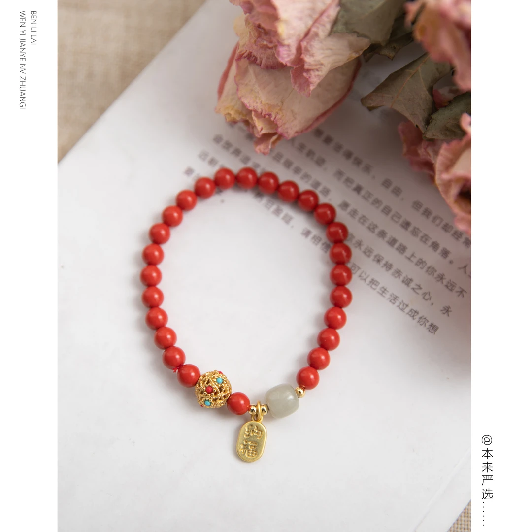 合金树脂手链 【本利来】文艺百搭国风纳福手链女简约手链4743