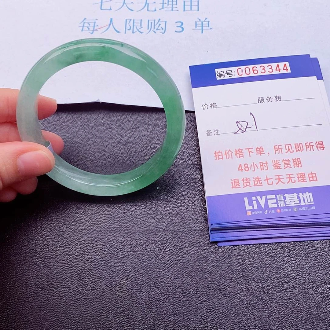 饰品拍下实物为准000000