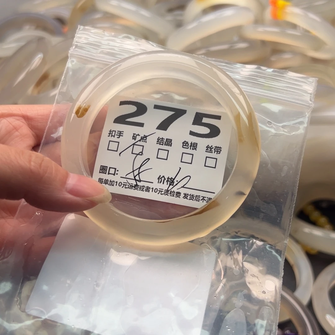 玛瑙/玉髓手镯未镶嵌275