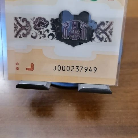 塑料小龙钞小司令号 000237949