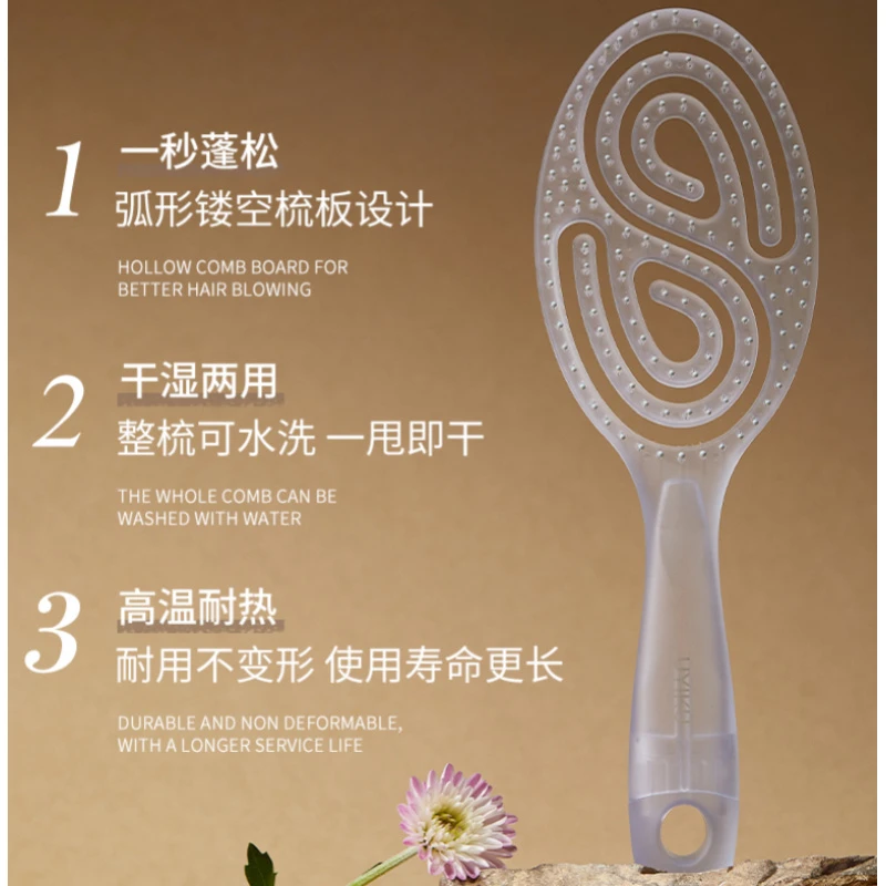 椭圆形弹力按摩梳