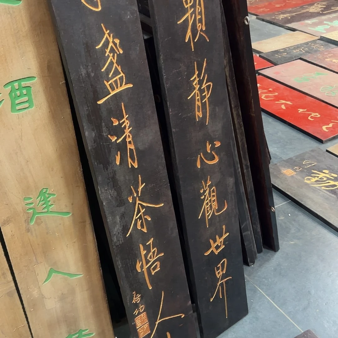 无***藏楠木楹联一对一拍