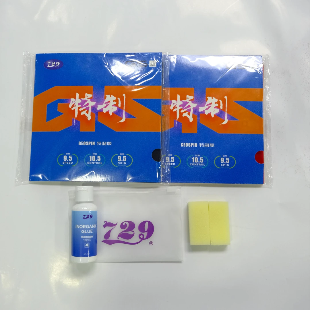 729 特制乒乓球胶皮一黑一红加胶水（直播间同价）