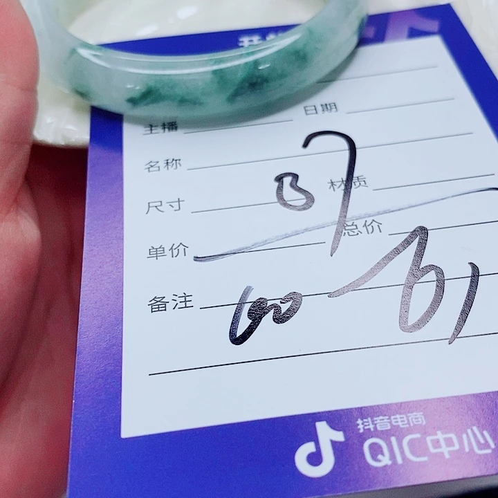 翡翠未镶嵌手镯（圆镯）