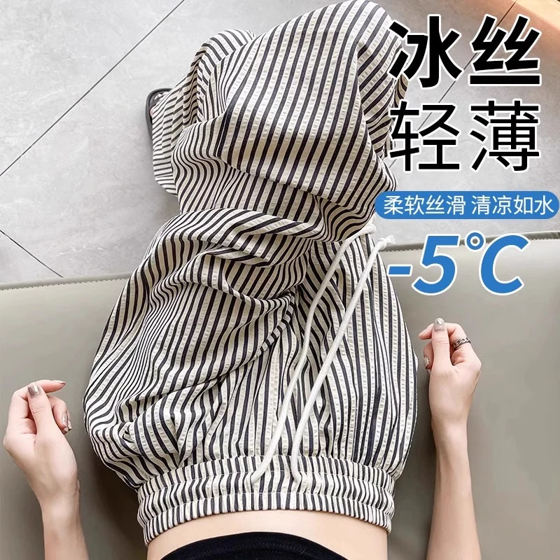 冰丝阔腿裤女夏季薄款高腰显瘦垂感直筒裤加大码条纹防晒凉凉裤子