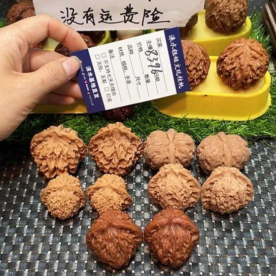 桃核把件核桃大礼包5对8396