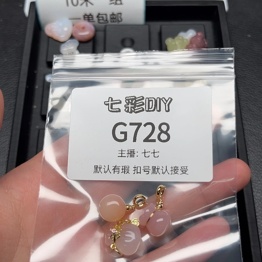 玛瑙/玉髓颈饰合金哈****n