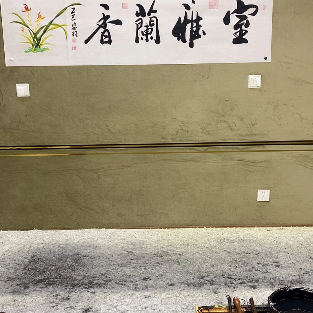 书法书画8888888888