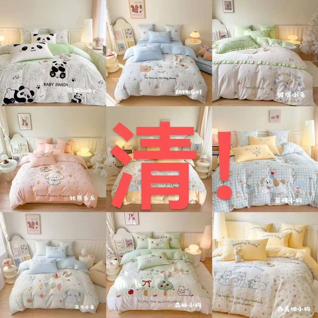 【9个花型】印加绣爆款合集 全棉100%纯棉 绣花三件套四件套