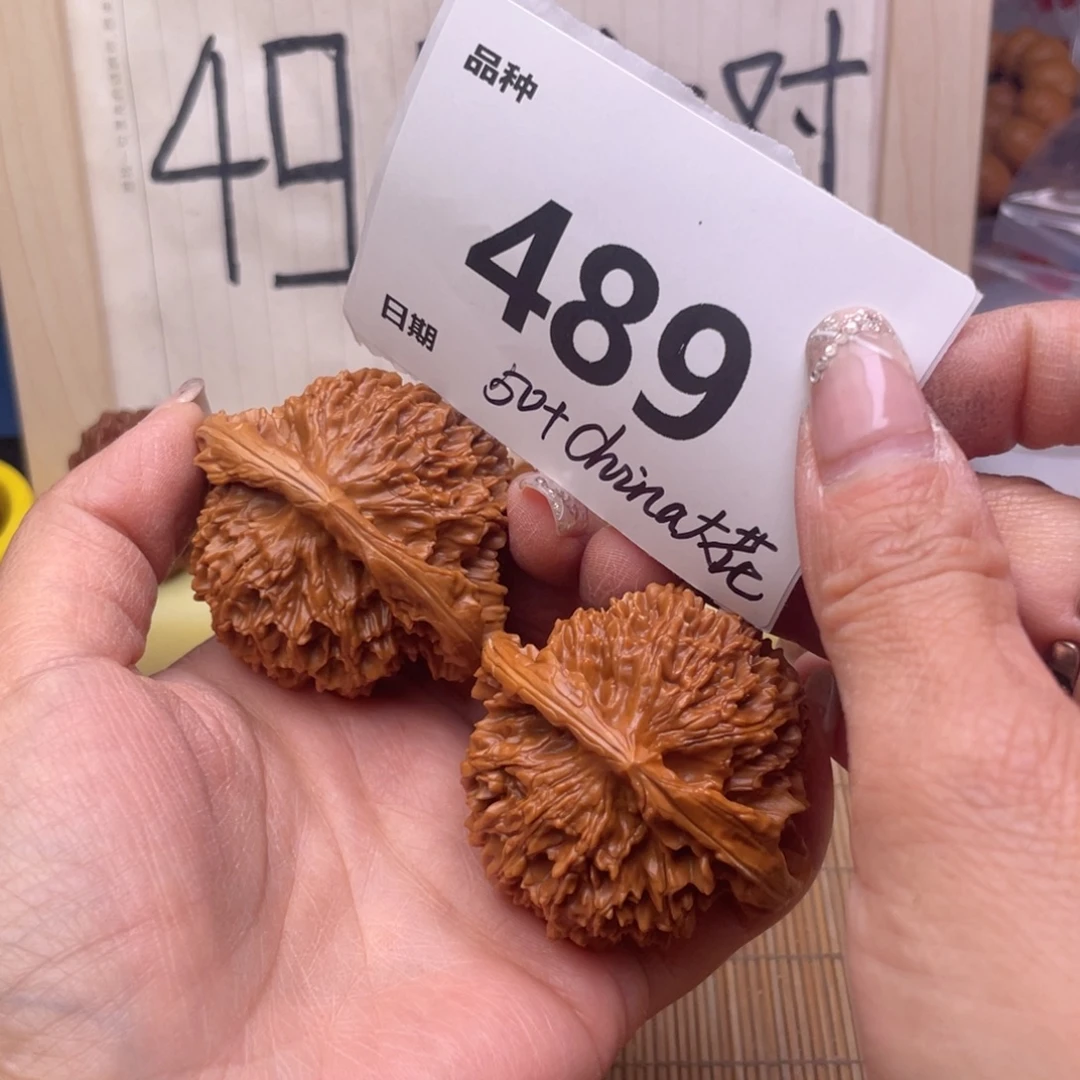 刀***客把件文玩核桃489号50中国大花