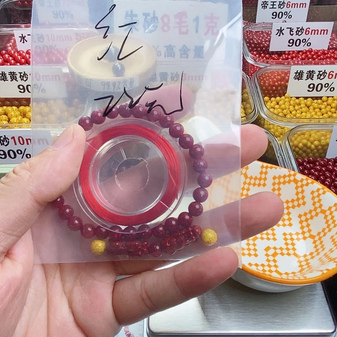 天然辰砂红朱砂散珠