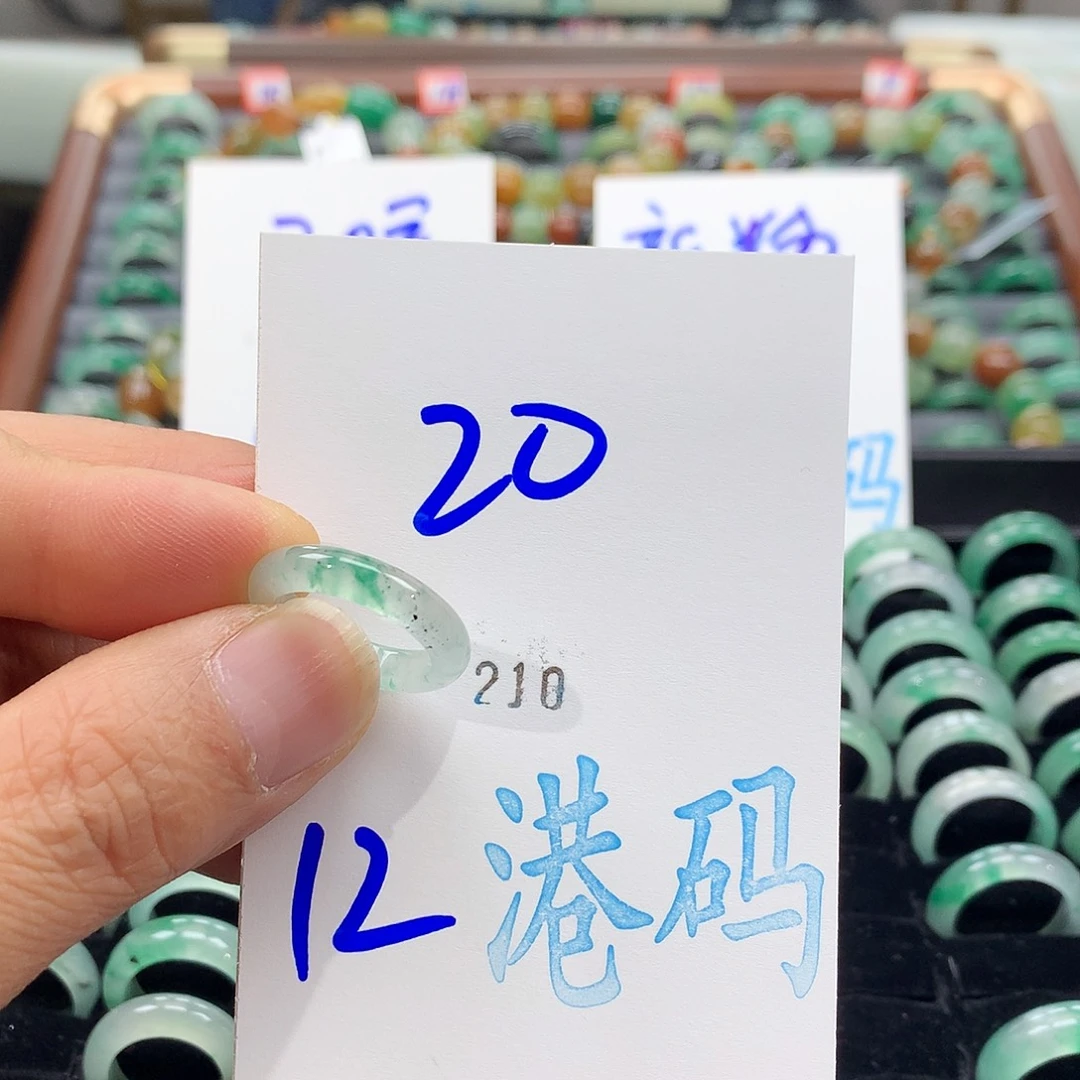 石英质玉未镶嵌戒圈