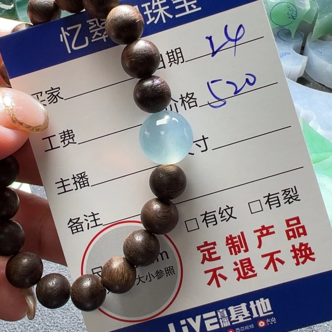 未镶嵌定制翡翠翡翠