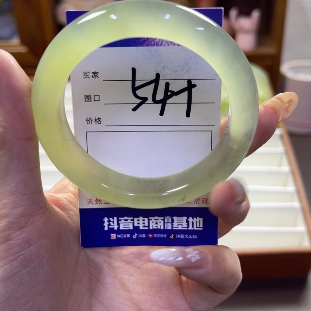 蛇纹石玉未镶嵌手镯253