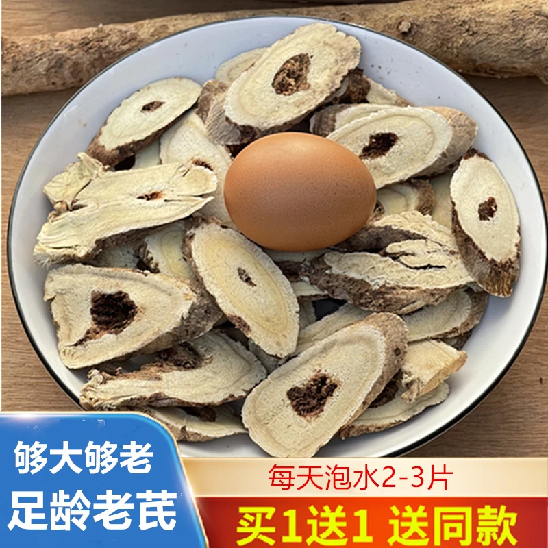 甘肃岷县产地老黄芪批发泡水煲汤泡酒搭配当归党参甘肃岷县黄芪