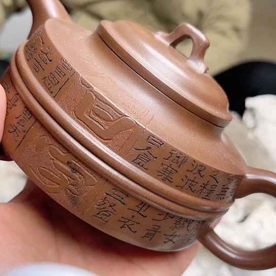 紫砂茶壶今天不知道