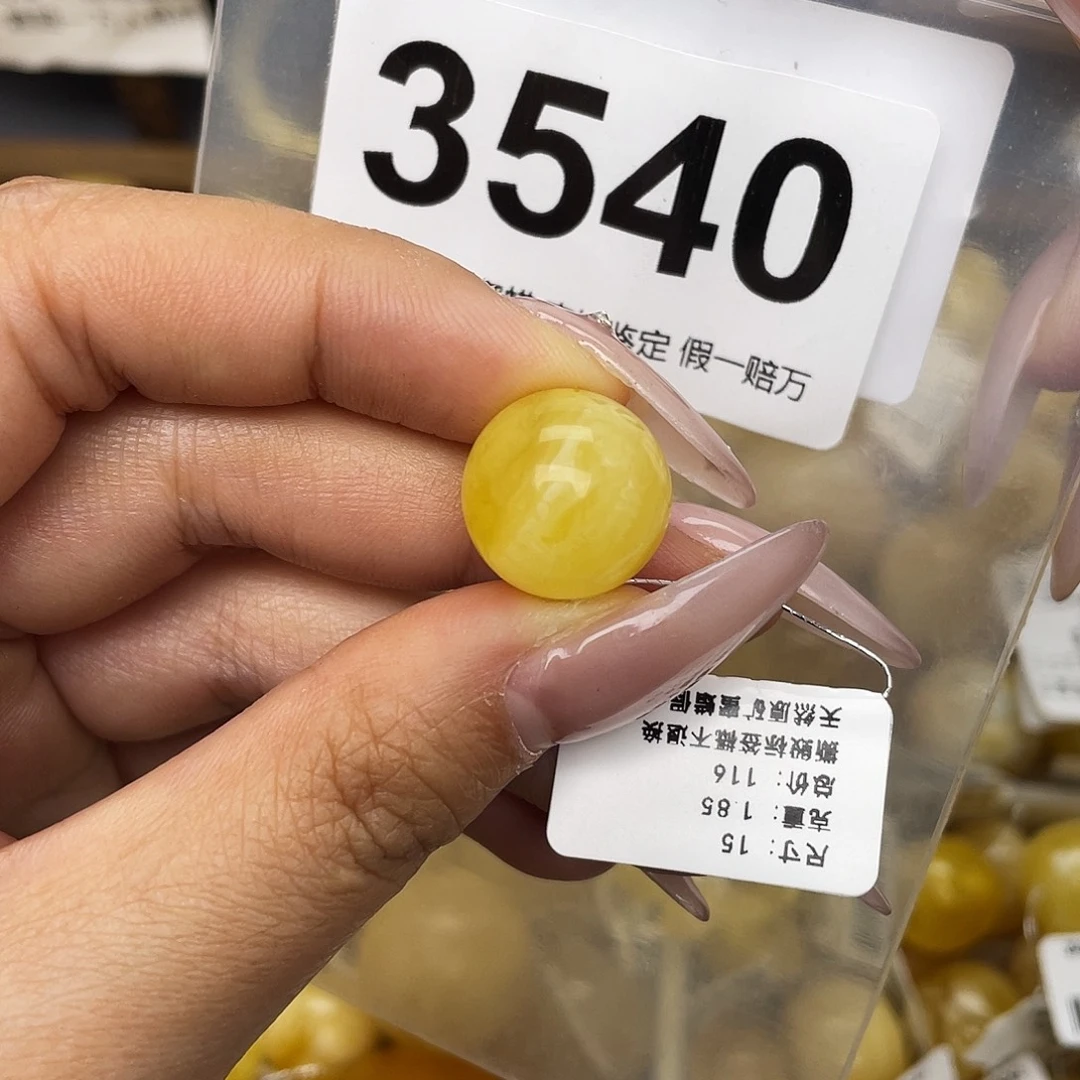 蜜蜡未镶嵌珠宝奇石15