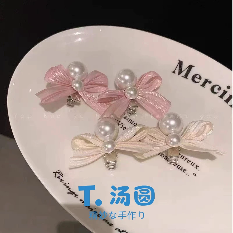 1.8米超值福利炸珍珠鱼骨头边夹韩式发圈发绳发夹