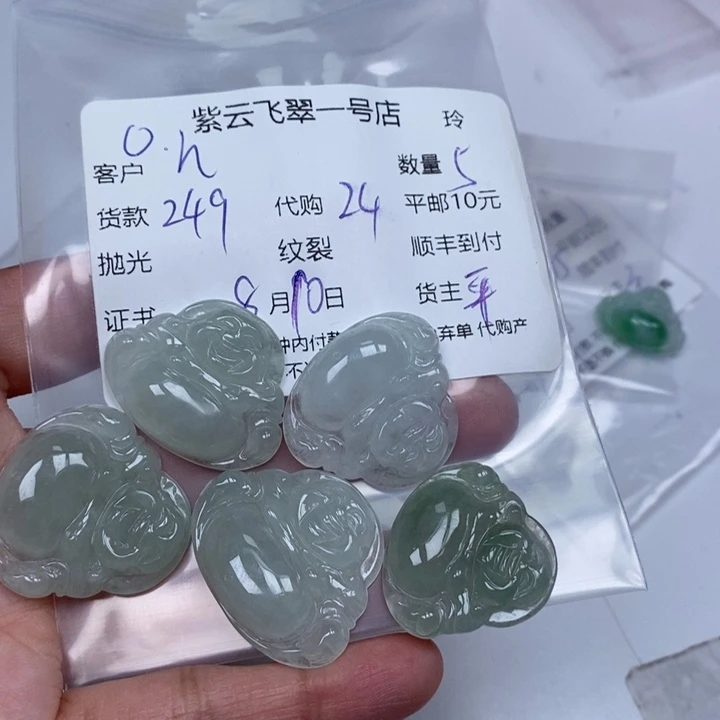 h***e翡翠未镶嵌颈饰翡翠