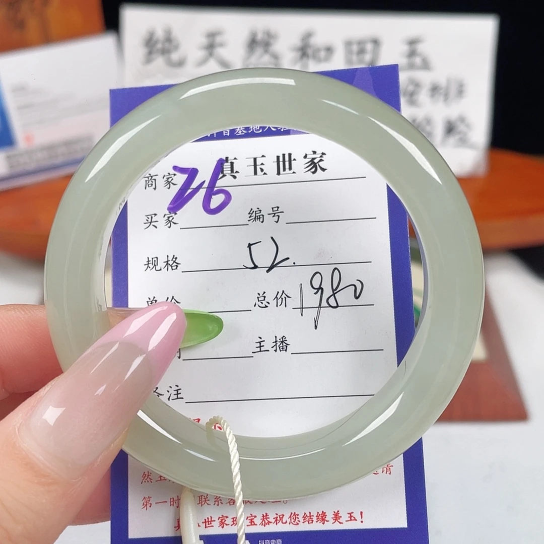 和田玉手镯未镶嵌