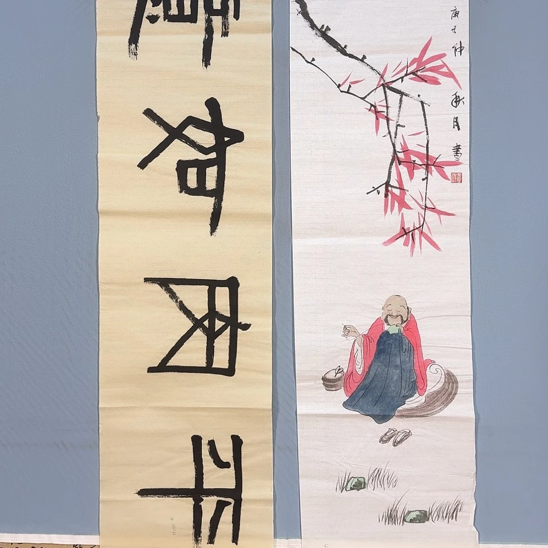 国画473 牡丹仙子