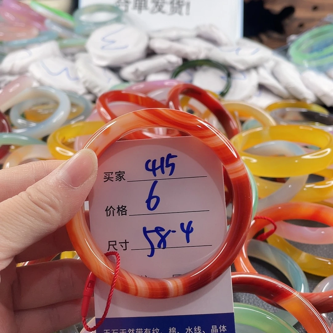 手镯玛瑙/玉髓未镶嵌
