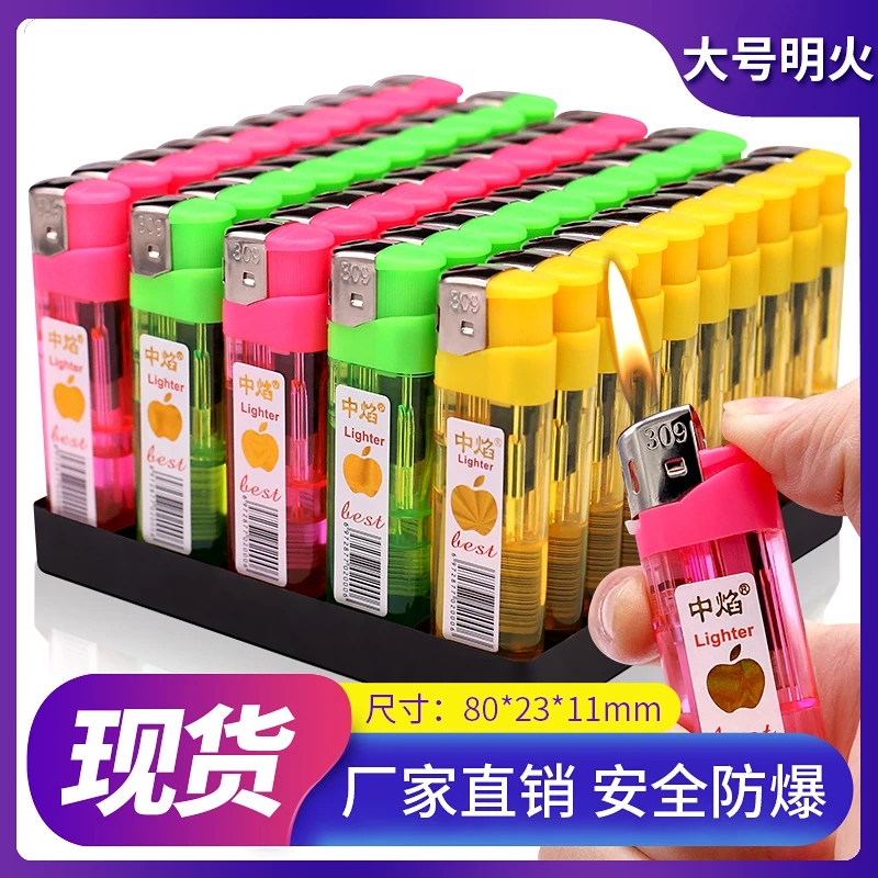 加厚一次性打火机透明优质防爆耐用批发明火批发免费包邮展示高压