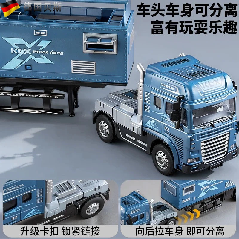 大号合金房车模型真声光露营卡车多开门小汽车男孩玩具礼物声光多