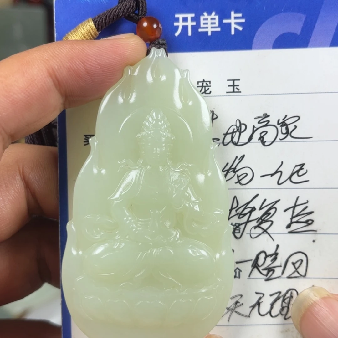 【闪购商品】颈饰未镶嵌和田玉
