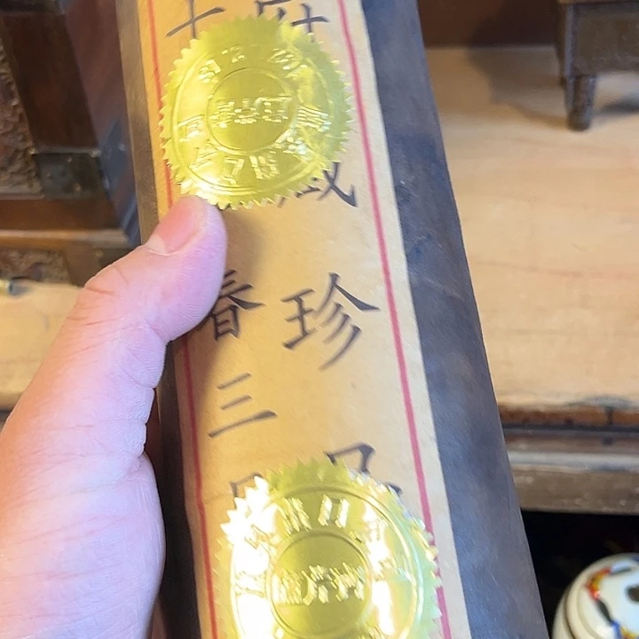 摆件健健康康平平安安