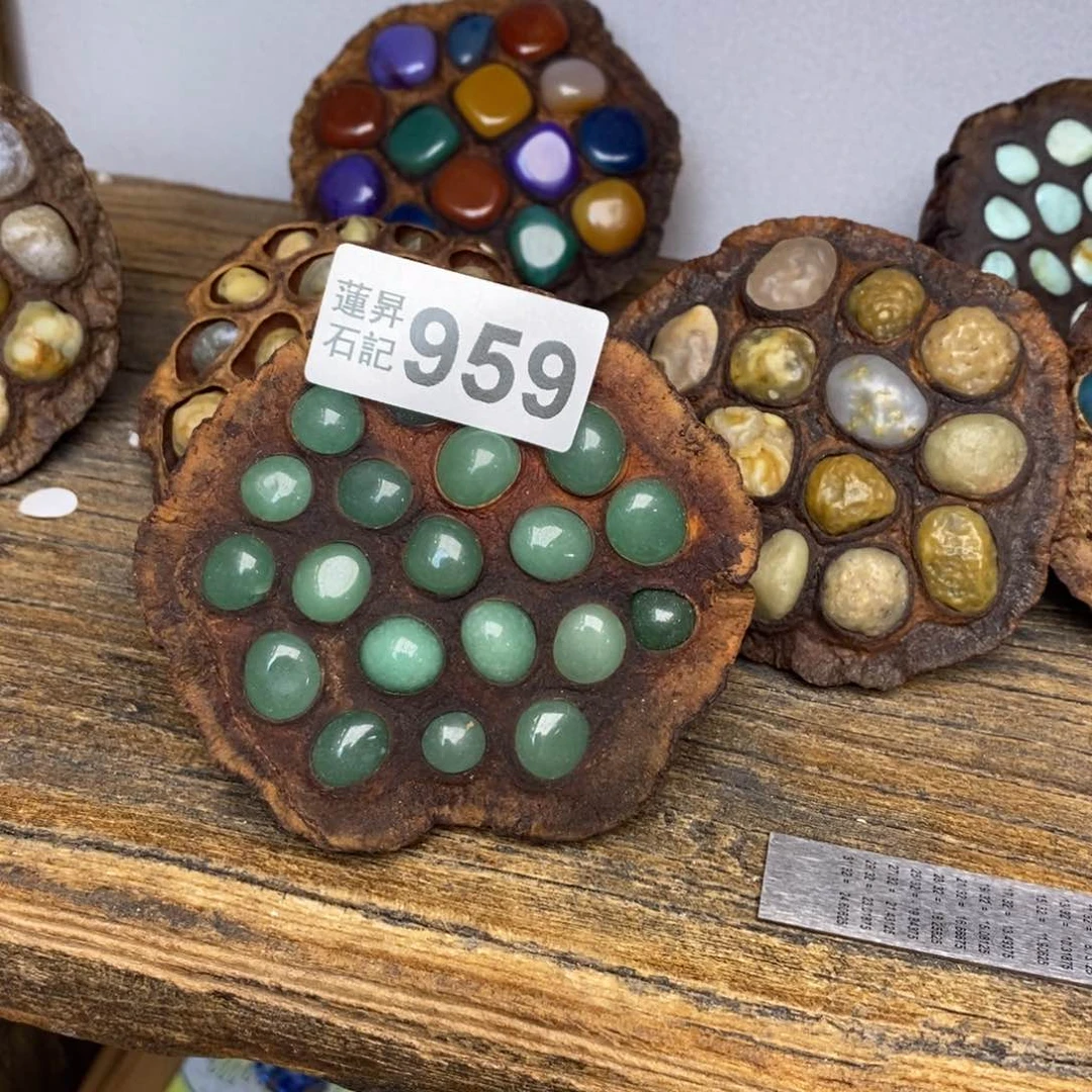 核桃木/黑胡桃（胡桃木）用**N959