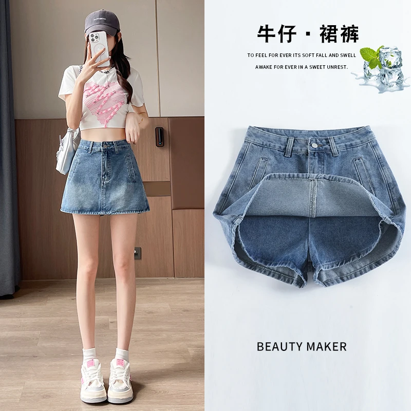 2515#复古蓝无弹力夏季防走光裙裤显瘦A字型包臀高腰短裙裙裤女款