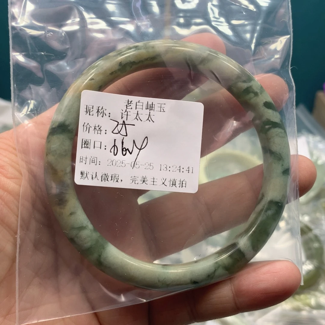 蛇纹石玉未镶嵌手镯许*太