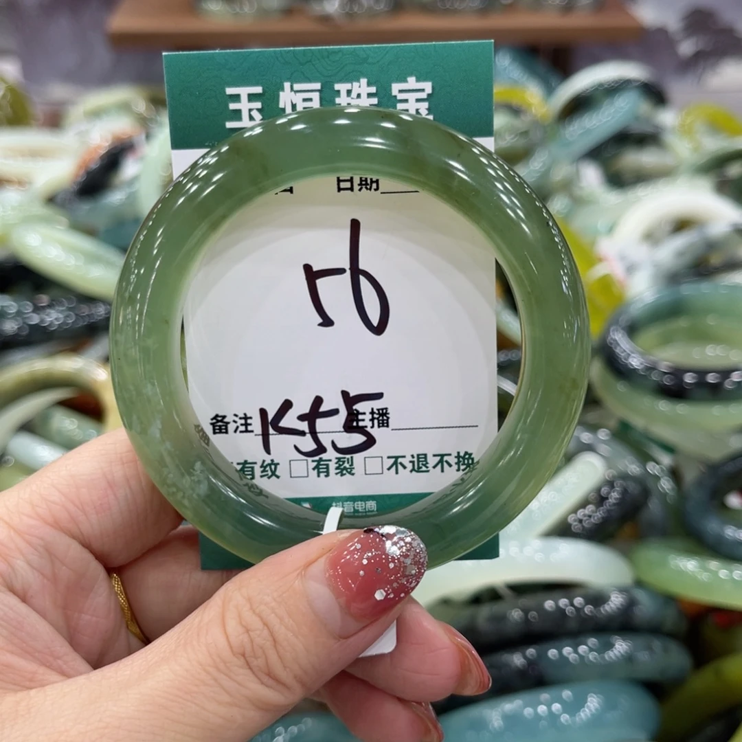 岫玉未镶嵌手镯手镯