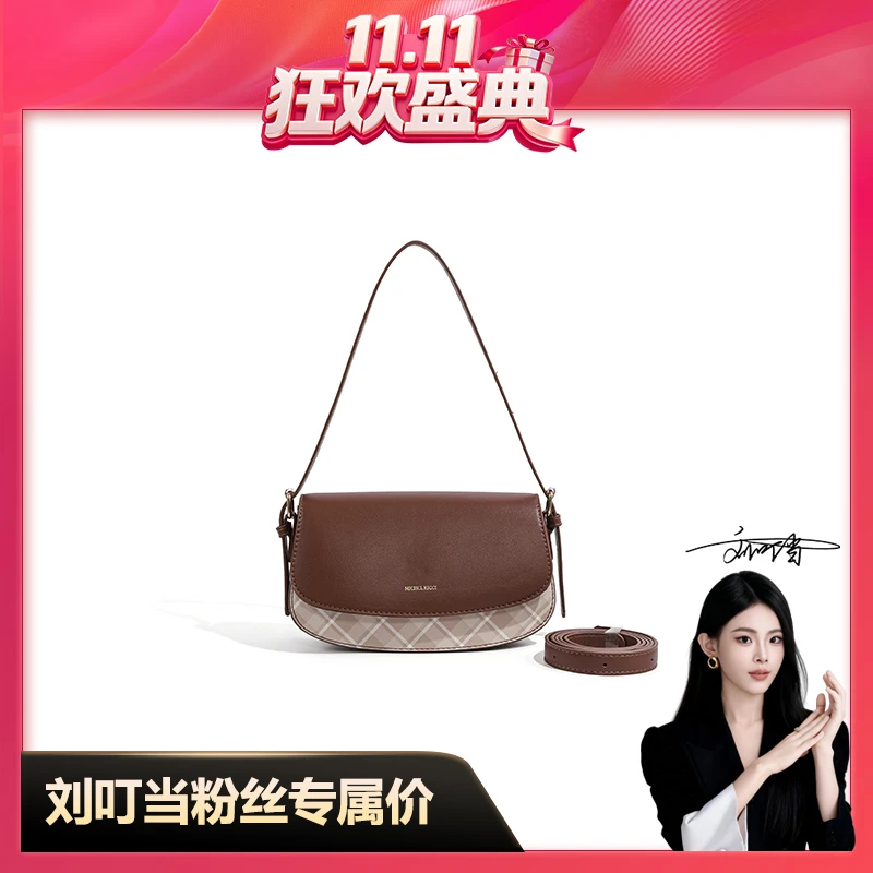 【刘叮当甄选】休闲女士简约风文艺风单肩斜挎小包GWS3015咖啡色