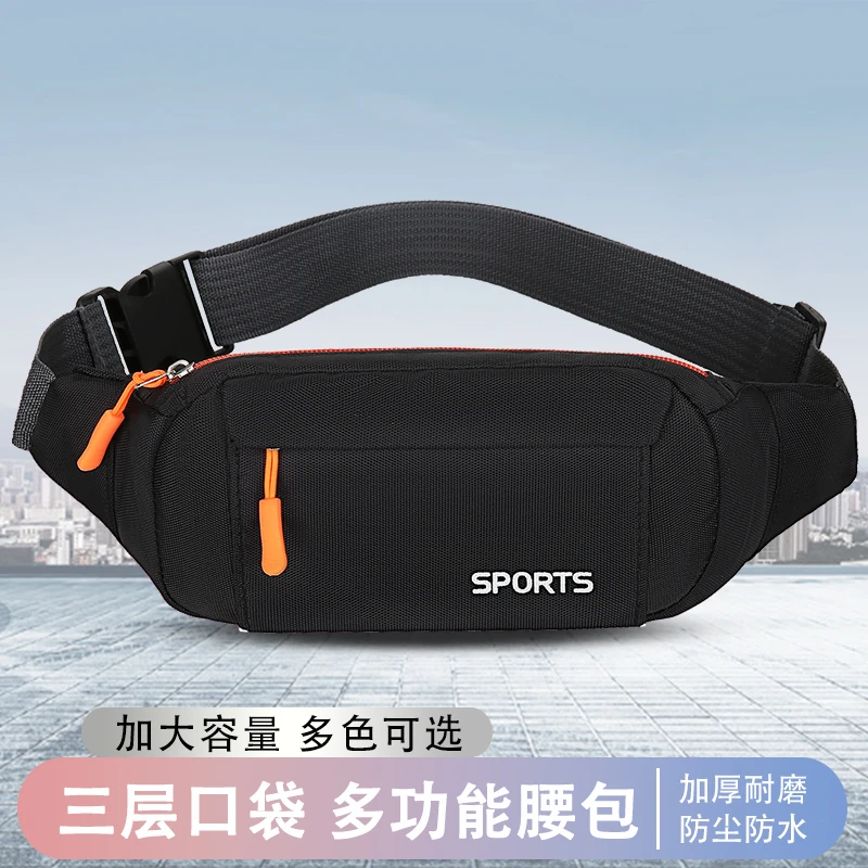 【全新升级】腰包男女多功能大容量防泼水跑步手机袋户外运动腰带