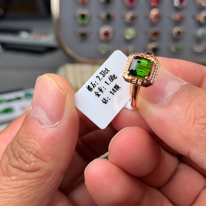 碧玺18K金镶嵌戒指碧玺