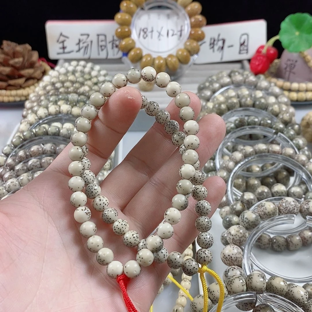 星月菩提吊坠?****…0.7圆珠