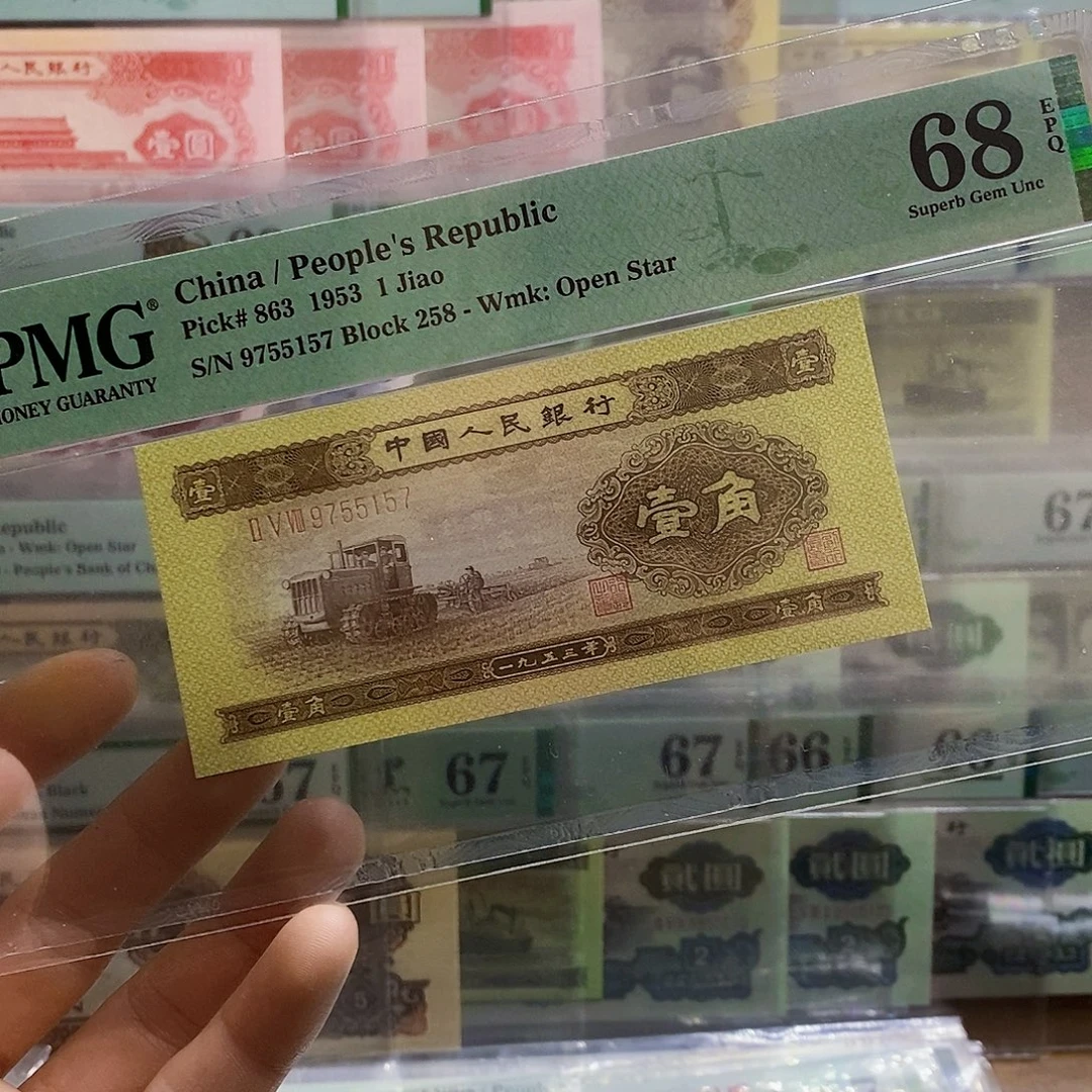 黄一角68分无四尾七