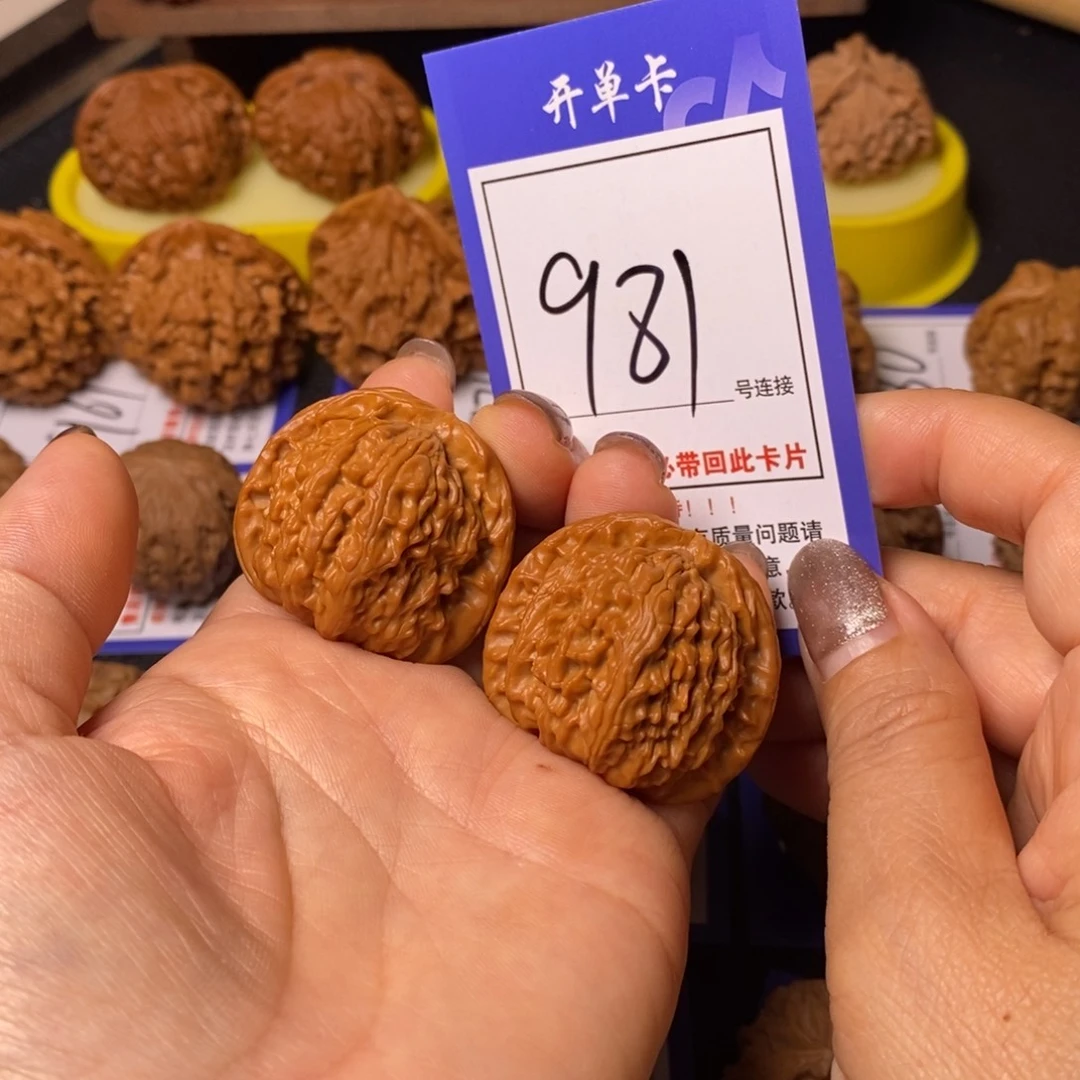 把件文玩核桃37白狮子981