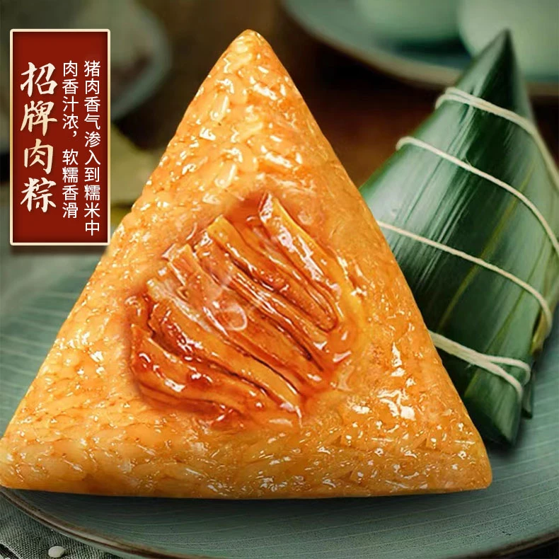 大别山传统手工粽子140g*2只招牌鲜肉粽蛋黄肉粽蜜枣豆沙原味粽子