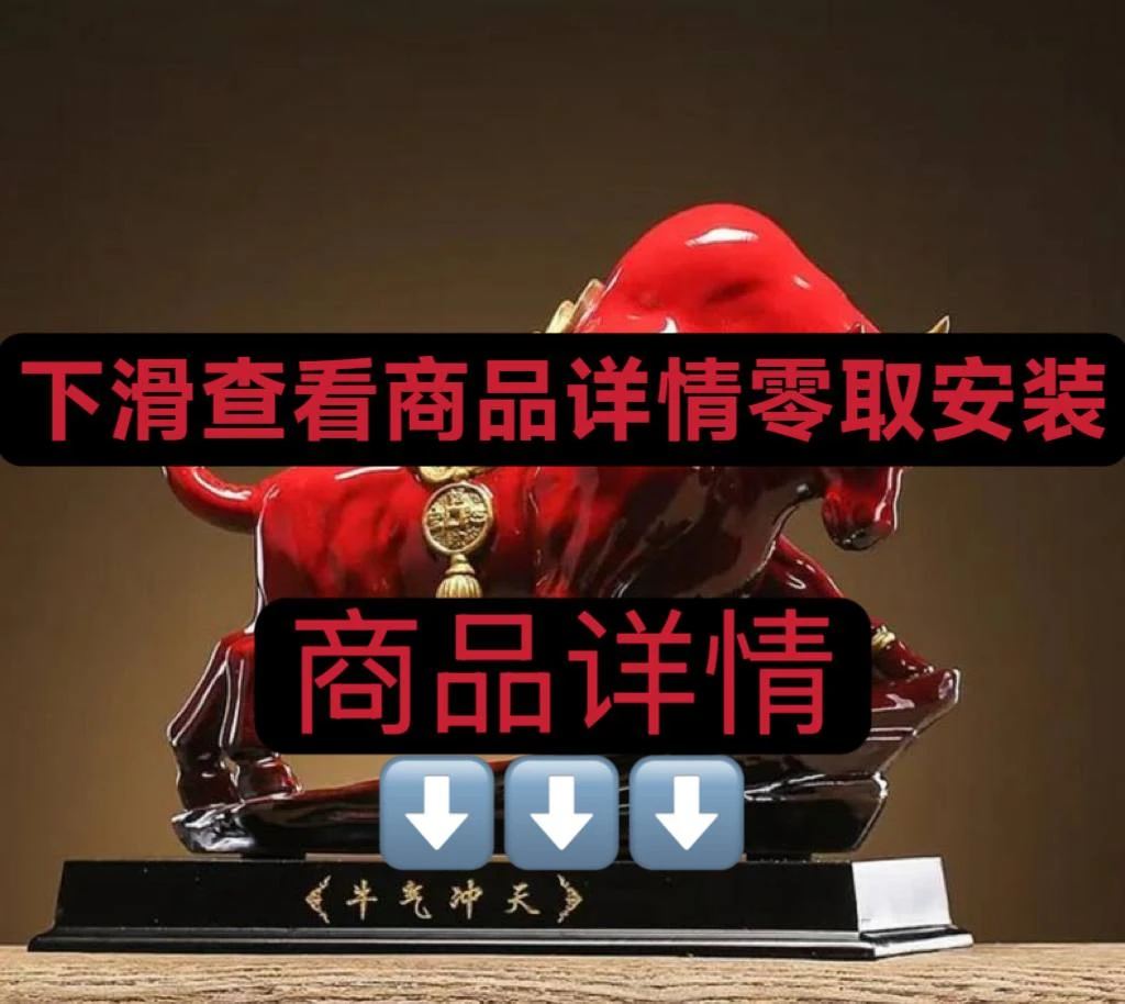 集中火力表格大全