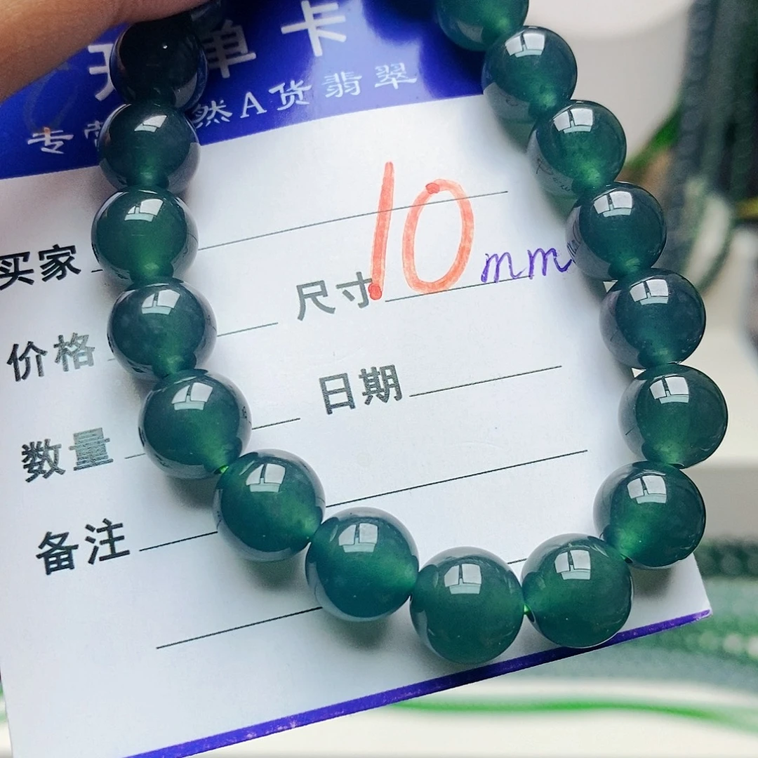 未镶嵌手链翡翠翡翠