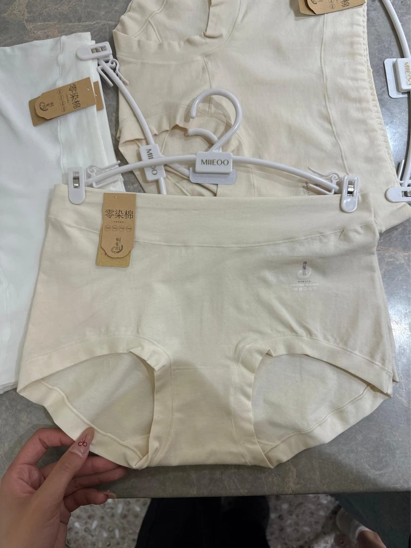 7050 棉稻田～舒适百搭好穿内裤