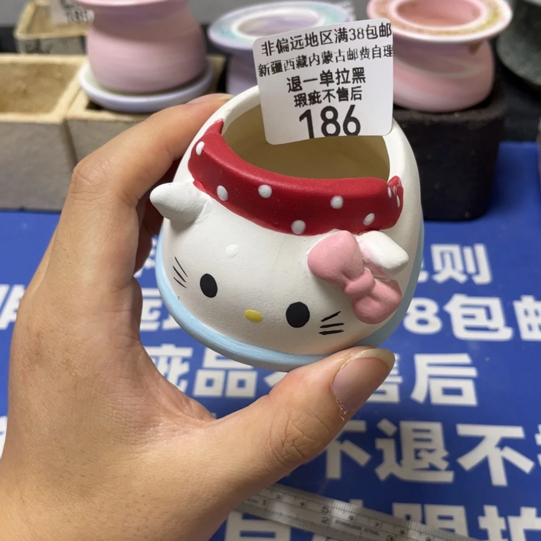 特价微瑕疵不退不换哦186