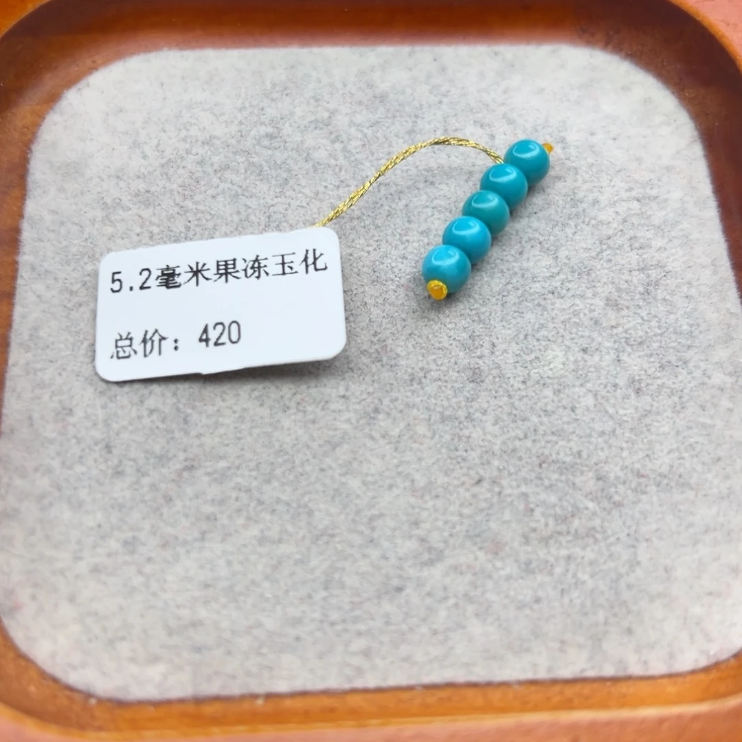 绿松石未镶嵌珠宝半成品