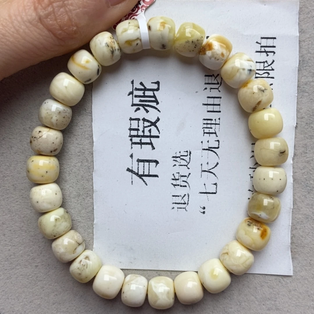 蜜蜡未镶嵌珠宝奇石67