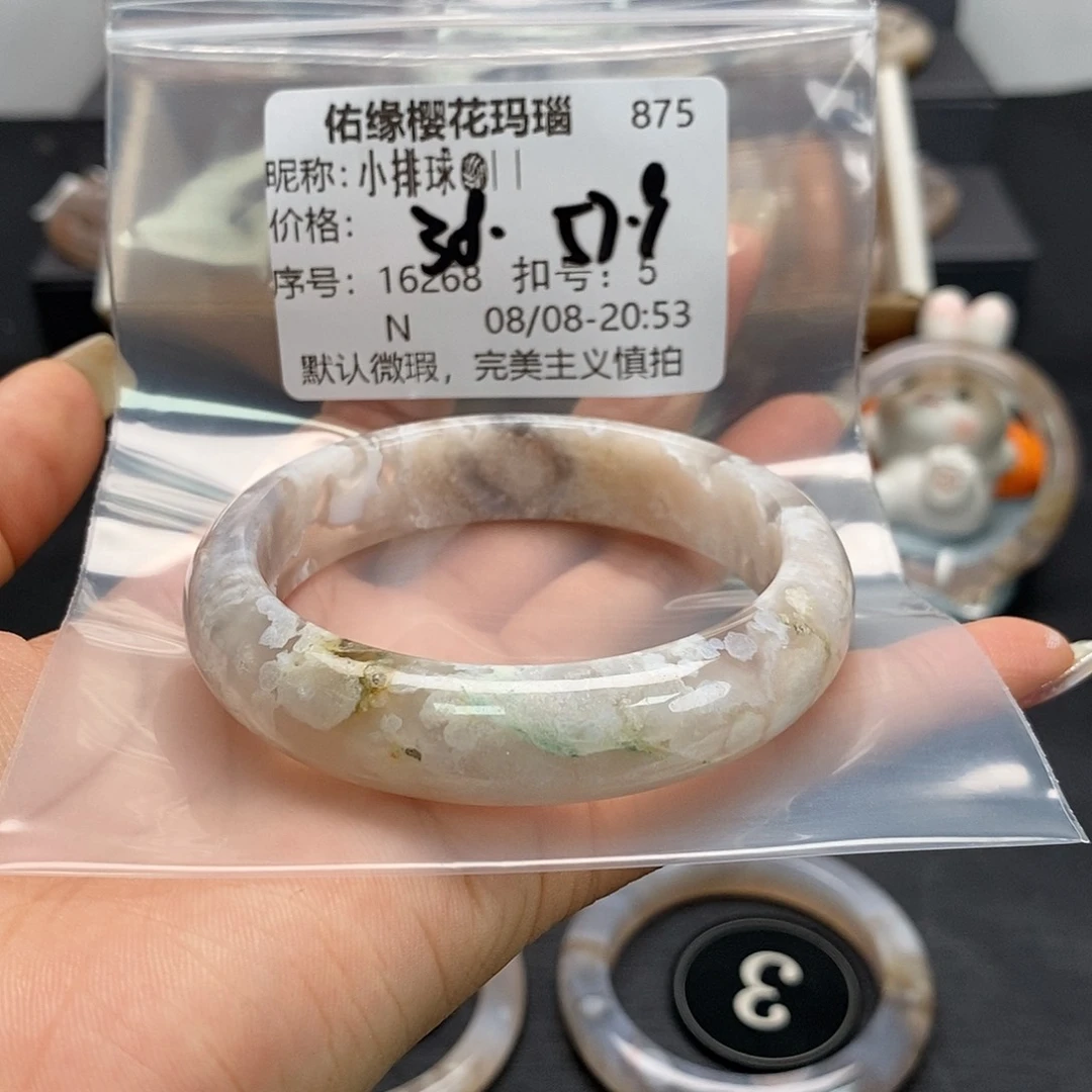 玛瑙/玉髓手镯钛钢小***
